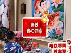 -清河半岛温泉度假酒店