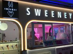 门面-Sweeney冰淇淋
