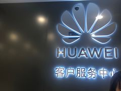 -华为授权服务中心(亚运村洛克时代)