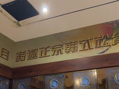 -水玲珑温泉浴场(建设北路富力城店)