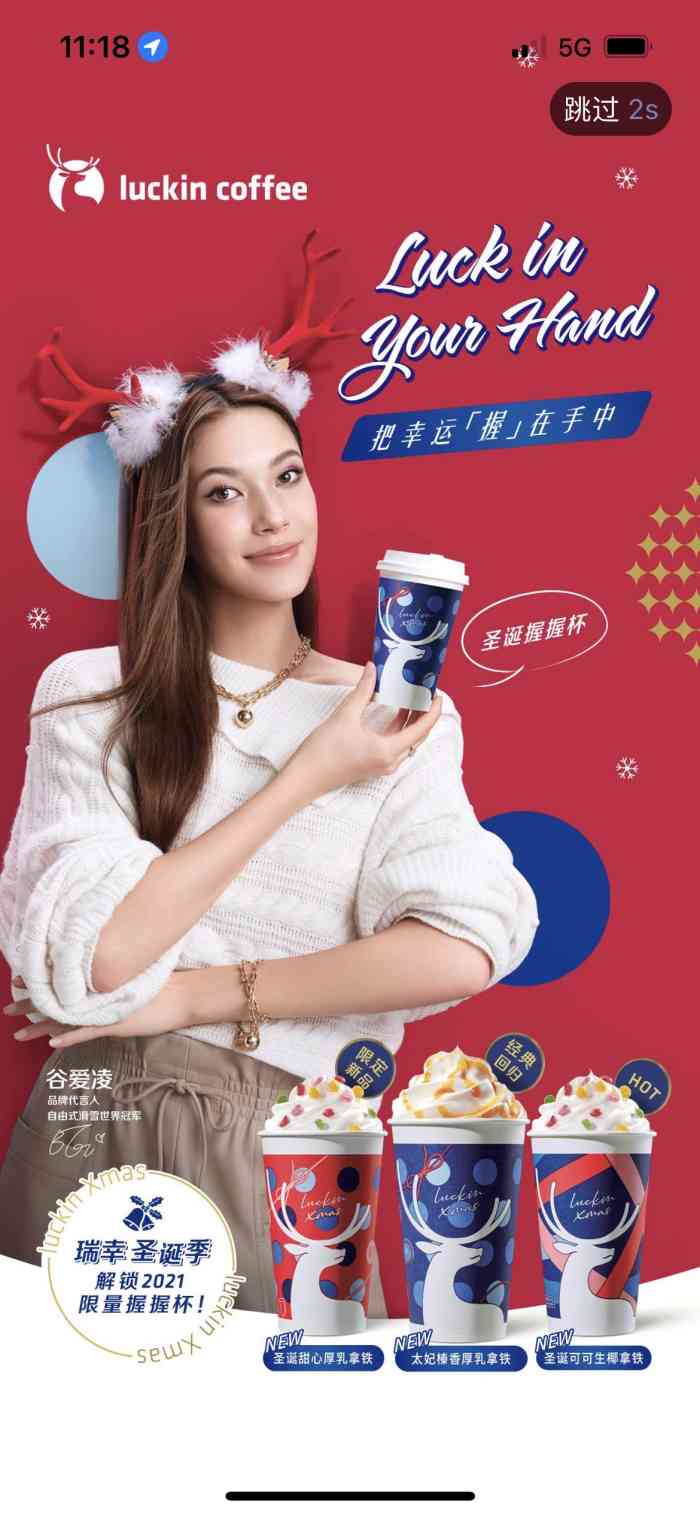 luckincoffee瑞幸咖啡(江苏广电大厦店)-"荔枝大厦这家瑞幸就在大厦一