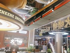 -火啫啫·粤式啫啫煲(南京弘阳店)