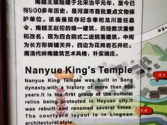 -龙川佗城