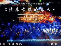 -爱新觉罗皇家博物院