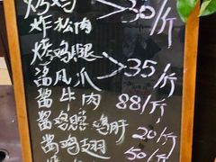 -大益烤鸡