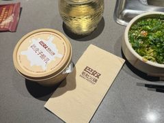 -巴奴毛肚火锅(商城路店)