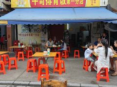 -正宗牛奇排骨饭(第一分店)
