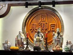 -同得兴 Since·1995 传统苏式面馆(嘉馀坊店)