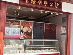 -莹珠阁·私房菜