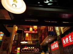 -江北北火锅馆·公路夜市(魏公村店)