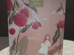 -奈雪的茶(漫广场店)