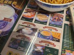 -广信牛奶甜品世家(台东店)