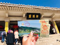 -黄帝陵