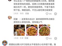 -7mall美食潮地标