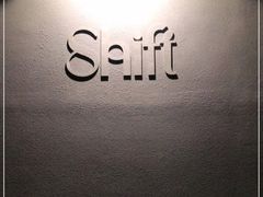 -Shift cocktail bar鸡尾酒吧