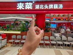 -北京清河万象汇