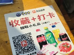 -桥香园过桥米线(国贸店)