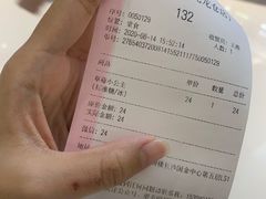 -果呀呀(国金街店)