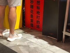 -荆九爷爆炒桥头三嫩(夫子庙店)
