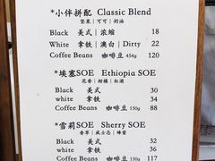 -COMPANION COFFEE小伴咖啡