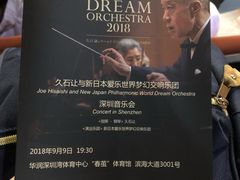 -华润深圳湾体育中心-“春茧” 体育馆