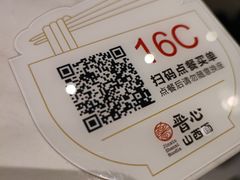 -晋心山西面(壹方城店)