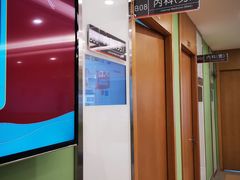 -爱康国宾体检中心(沈阳太原街分院)