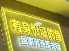 -姚姚酸菜鱼·金戈戈香港豉油鸡(喜荟城联名店)