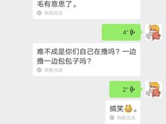 -御梁坊红糖馒头