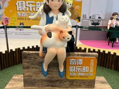 -银座mall(东直门店)