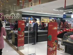-GranVida生活超市(海信广场店)