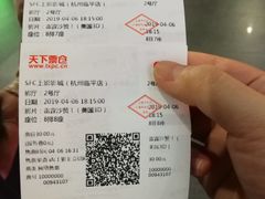 -SFC上影影城(临平店)