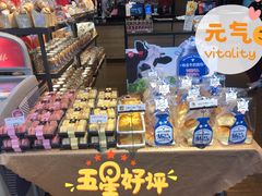 -85度C(上海茶陵北路店)