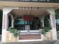 -东望洋炮台东望洋灯塔
