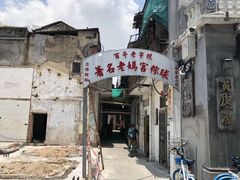 -老妈宫粽球