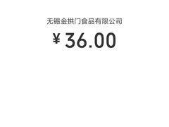 -麦当劳(无锡永乐店)