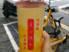 南瓜奶茶-阿姨奶茶专卖(舌涧道杭州惠民路创始店)