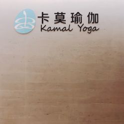 -卡莫瑜伽·普拉提