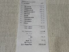 -御宝轩(益丰·外滩源店)