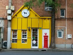 -W CAFE(甜爱路店)