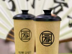 -陆藜·开了个方子(北京丰科万达店)