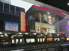 -摩登百货(岗顶店)