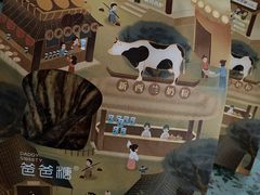 -爸爸糖手工吐司(苏州环球188店)