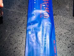 -鸣记脆皮烤鱼·海鲜烤鱼(三八广场店)
