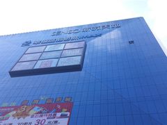 -天虹购物中心(石路店)