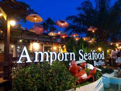 门面-芭提雅Amporn Seafood自助餐厅