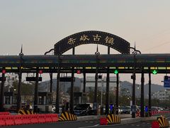 -赤坎·广东华侨国际旅游度假区