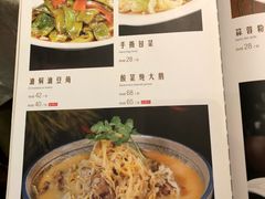 菜单-双福食府(北京分店)