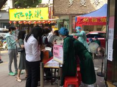 -广州市海珠区口腔医院