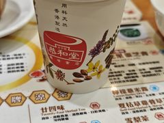 -恭和堂 龟苓膏(铜锣湾店)